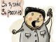Ким Чен Ын: "За Путина, з Россию!" Карикатура А.Петренко: t.me/PetrenkoAndryi